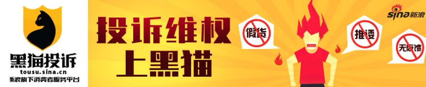 “回流美国”引分歧，“稳定预期”被打破，美国拒绝续签美墨加协定